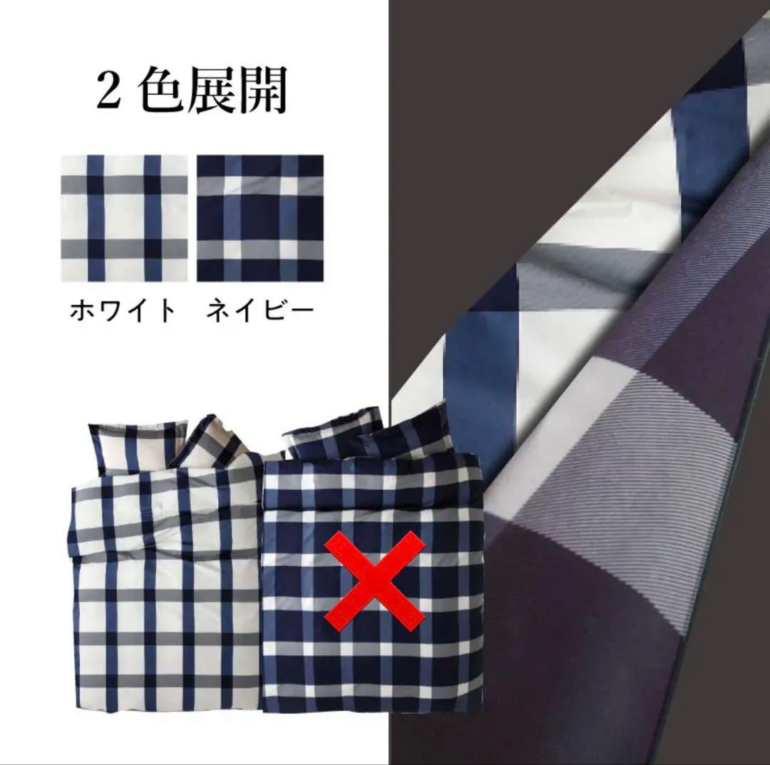 シビラ　アーベインカーサ　掛け布団カバー シングル　まくらカバー　フランスベッド