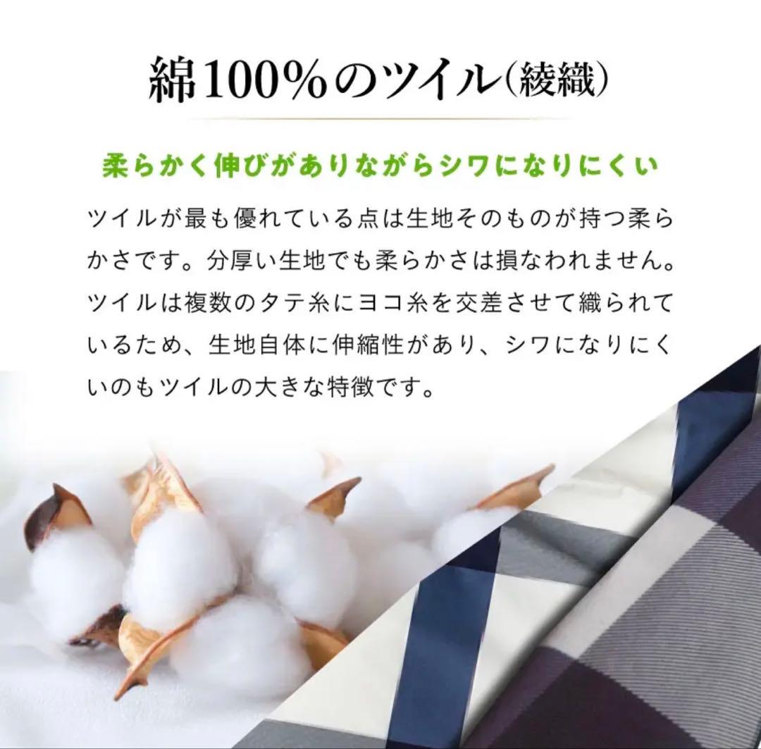 シビラ　アーベインカーサ　掛け布団カバー シングル　まくらカバー　フランスベッド