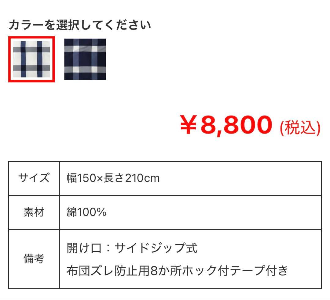 シビラ　アーベインカーサ　掛け布団カバー シングル　まくらカバー　フランスベッド