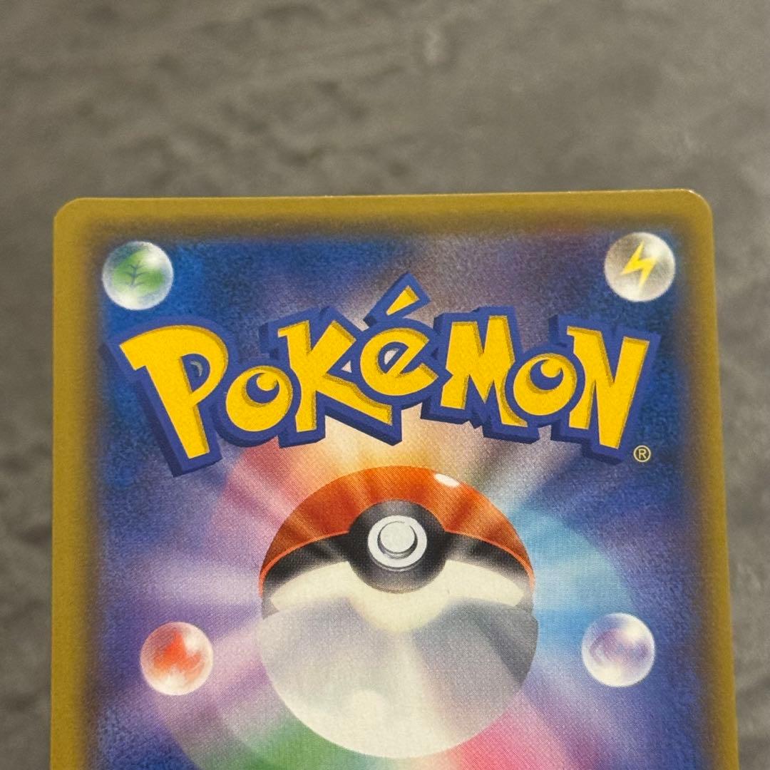 ポケカ/ルギアGX/HR/NM/1