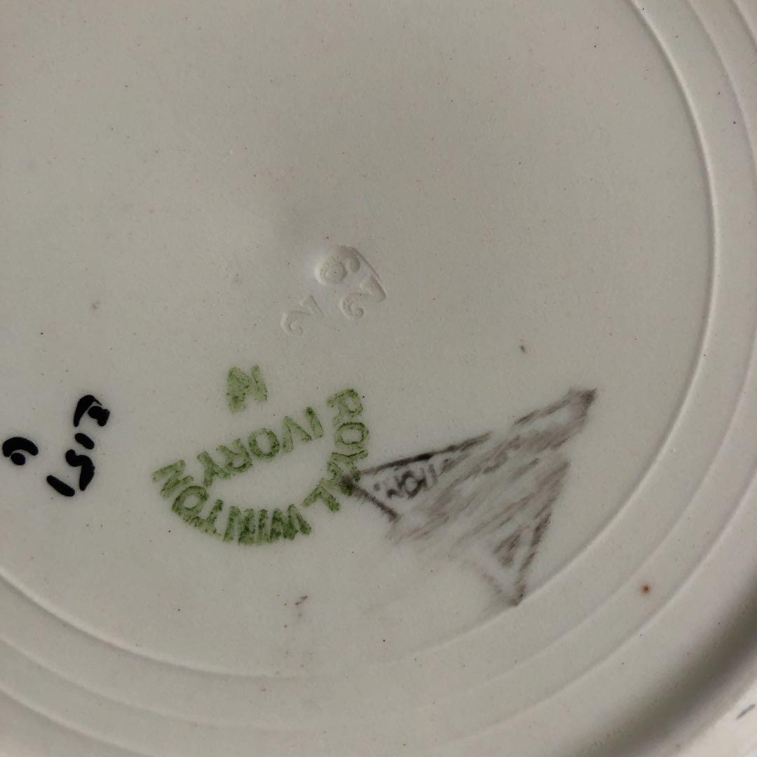 スージークーパーサラダセット全7枚