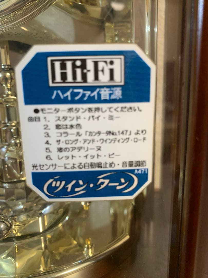 レア！セイコープレミアムBY421Bメロディ高級置き時計 レア！セイコー