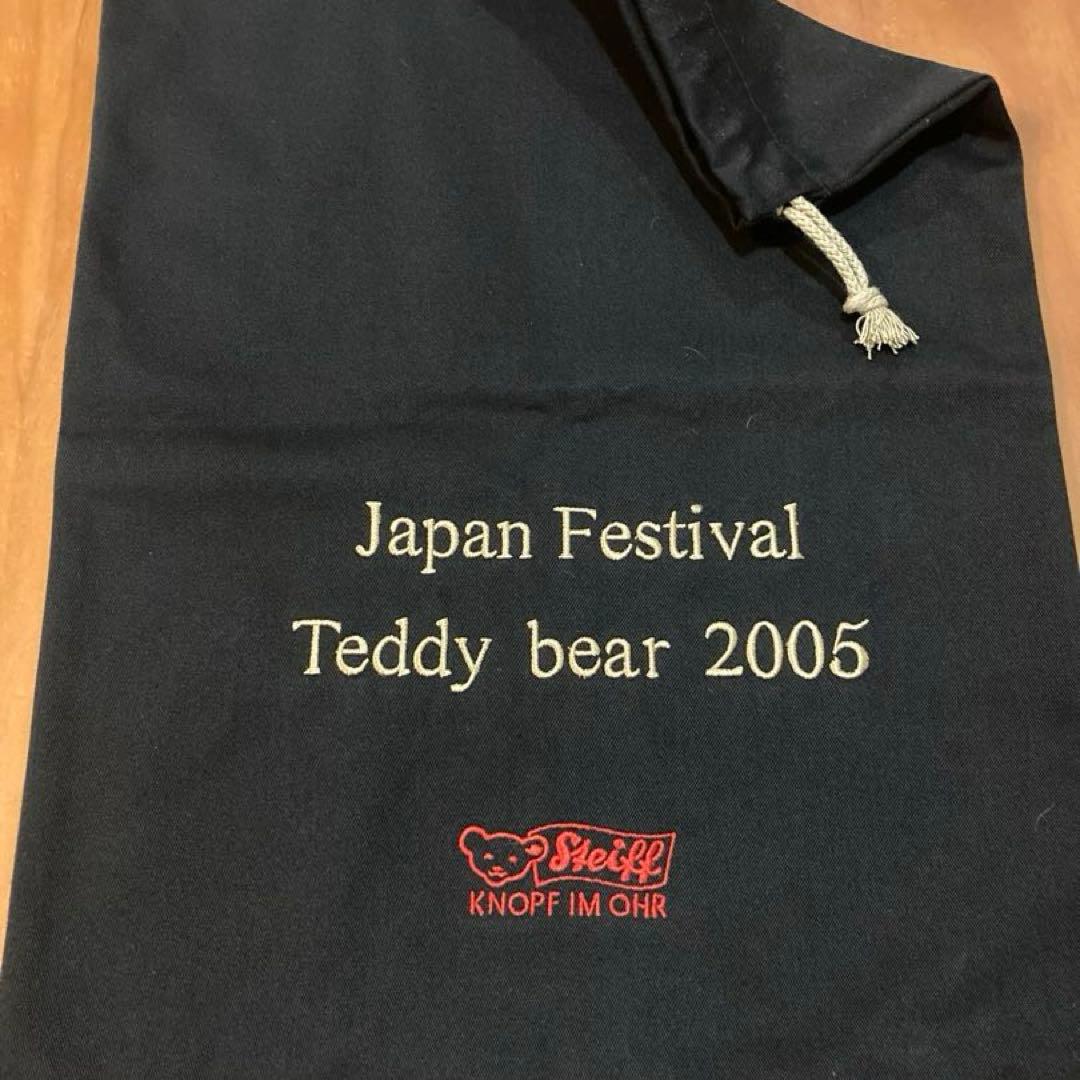 ぬいぐるみ Steiff Hello Kitty Japan Festival Bear