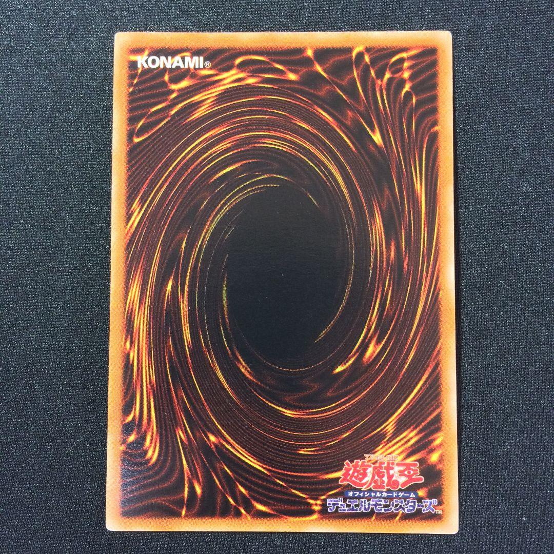 遊戯王 レジェンド・デビル エラーカード 初期 流出品 デーモンの召喚