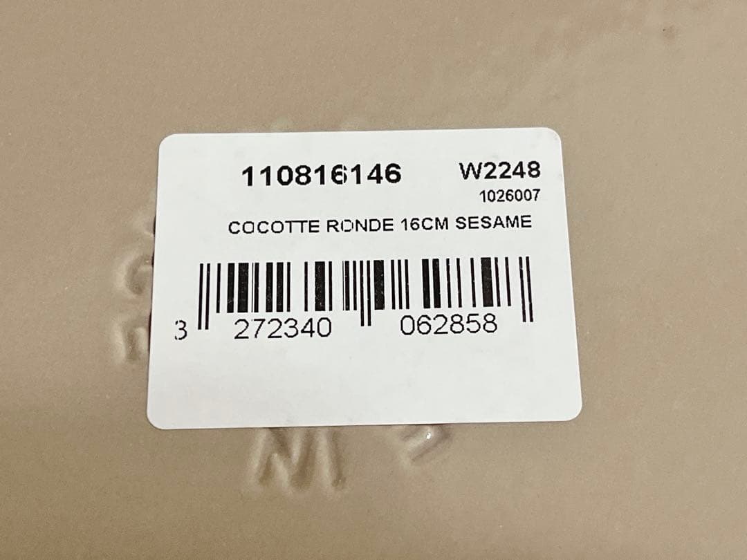 ストウブ ピコ・ココットラウンド リネン 16cm