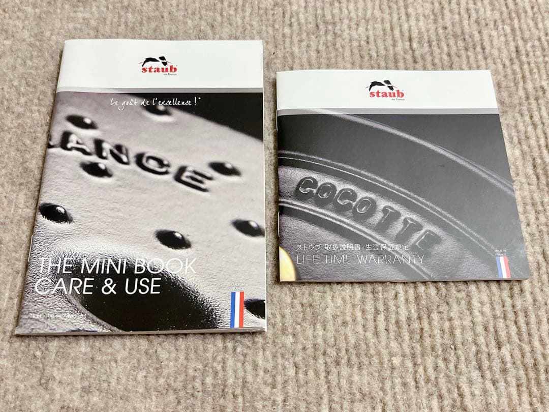 ストウブ ピコ・ココットラウンド リネン 16cm