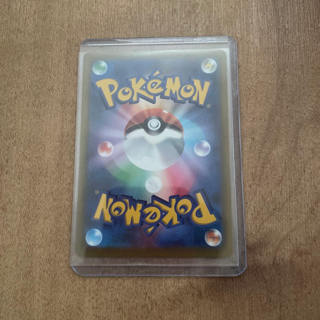 リザードンV SR ポケモンカード SA