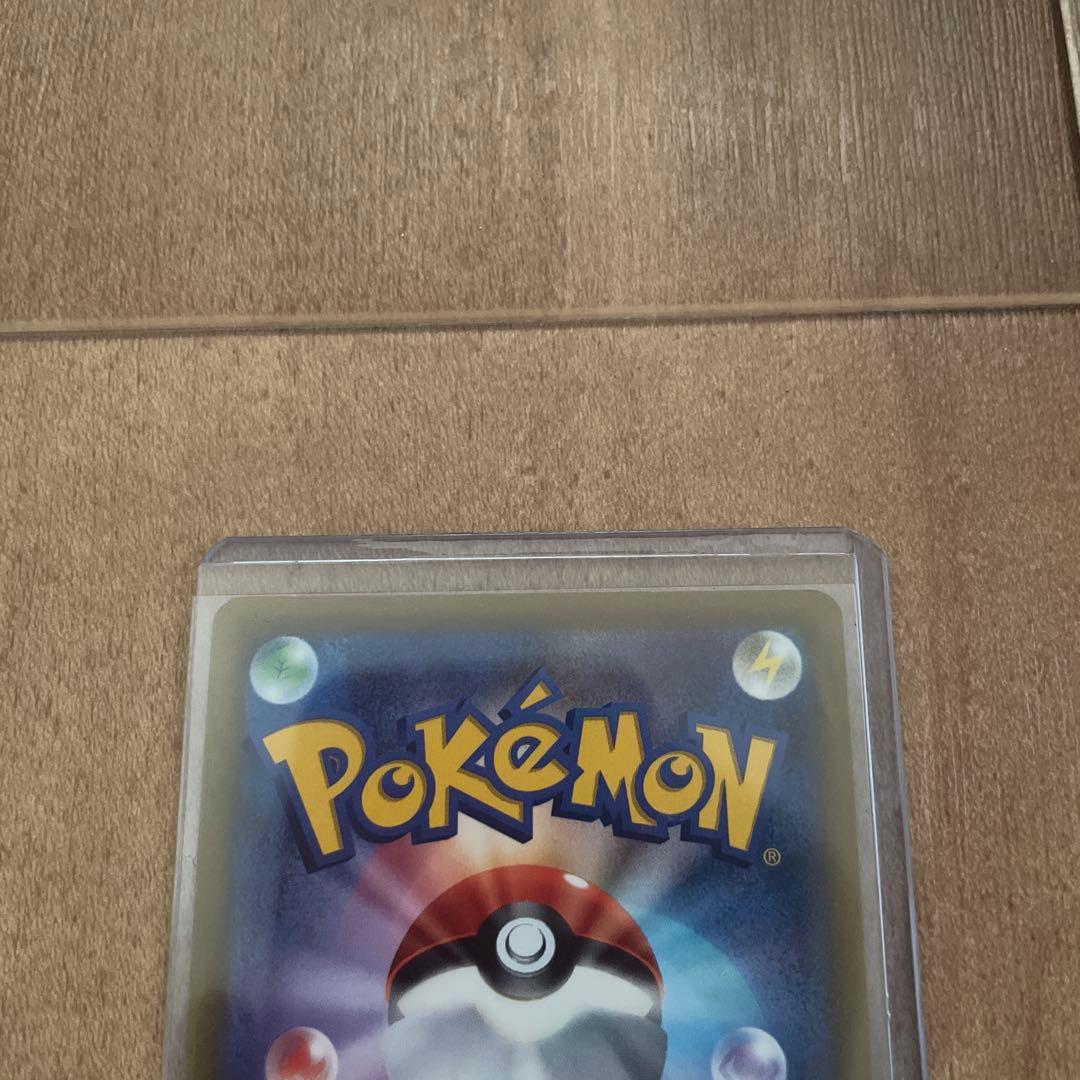 リザードンV SR ポケモンカード SA