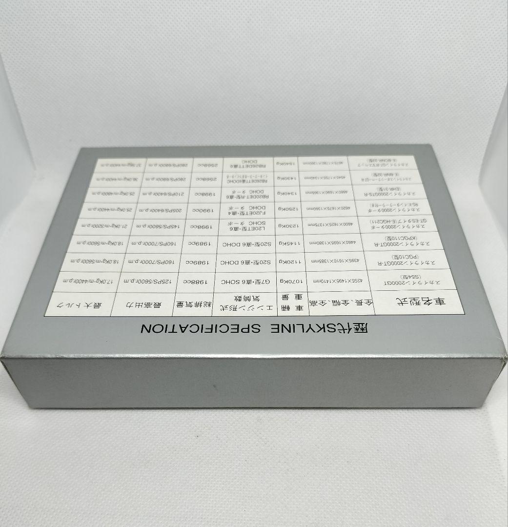 《イケダ特注トミカ》６台セット【スカイラインヒストリー】未開封新品