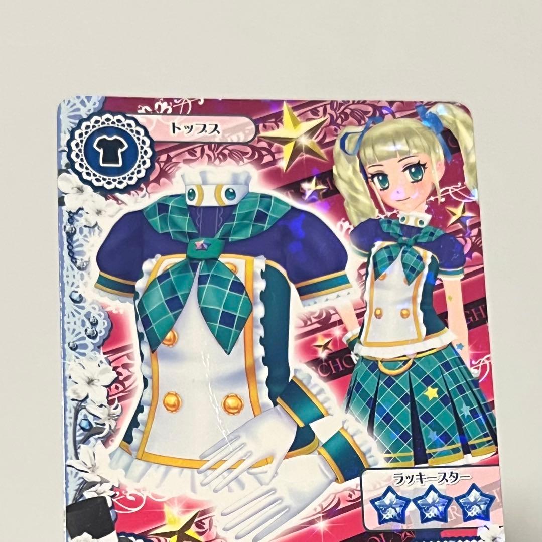 アイカツ 藤堂ユリカ ビリジアントルテコーデ - メルカリ