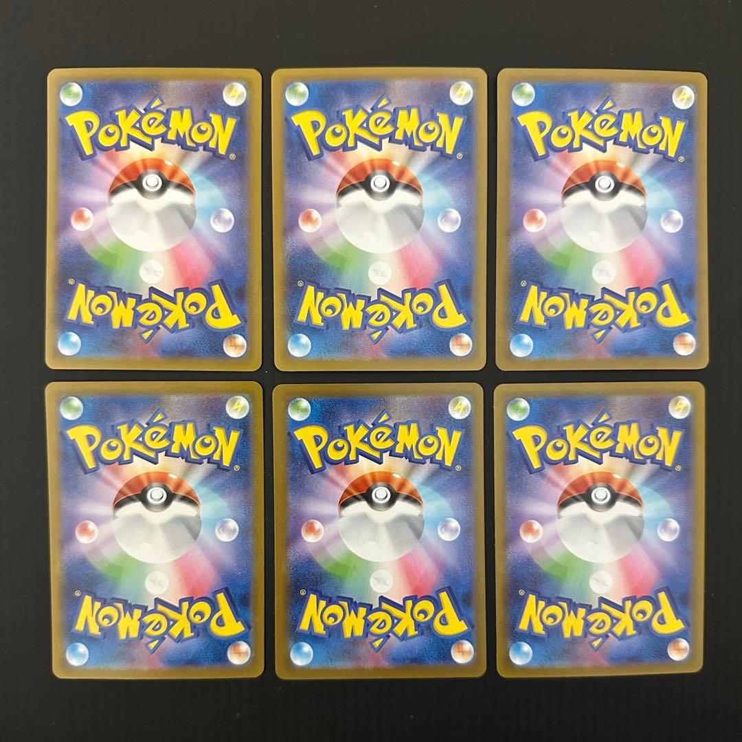 ポケモンカード ブイズ 6枚 まとめ売り - メルカリ