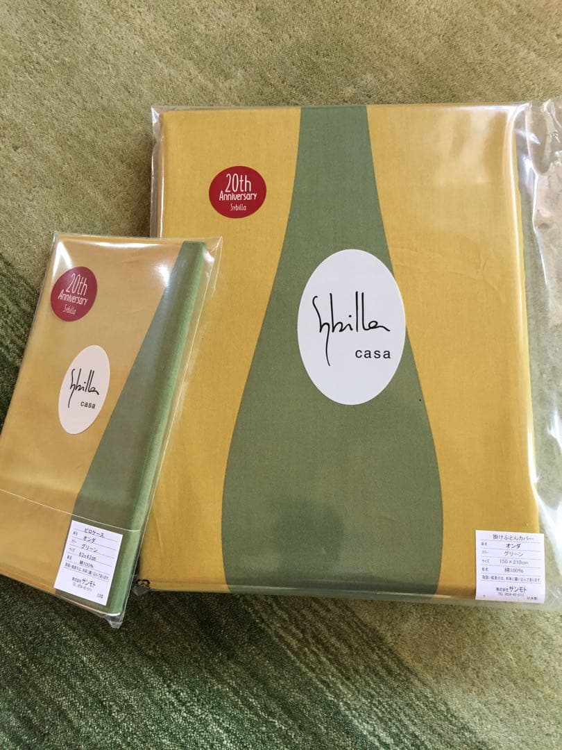 新品【シビラ】掛カバー(150×210)・枕カバー(43×63)オンダ2色各1