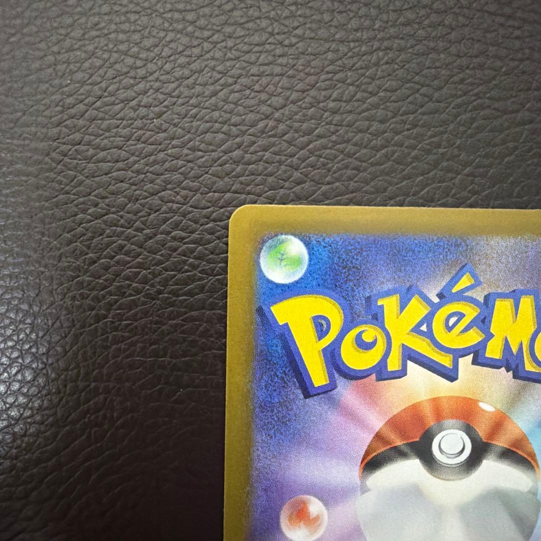 メイのはげまし 115/080 SAR