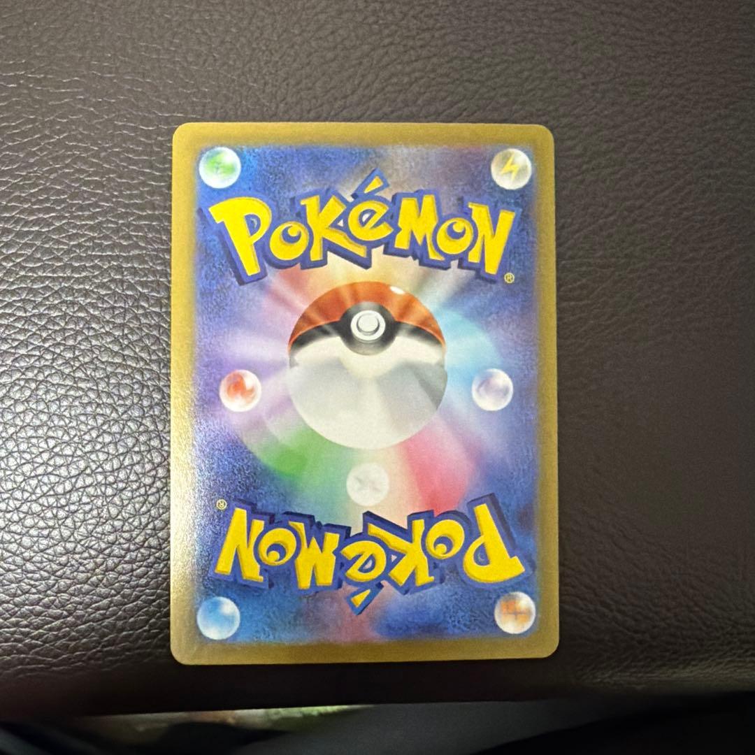 メイのはげまし 115/080 SAR