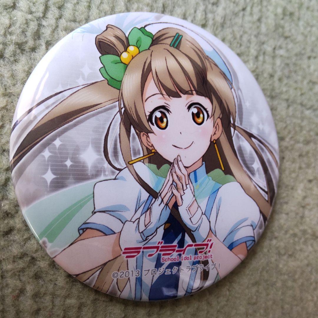 ラブライブ！】南ことりWonderful Rush缶バッジ 直径約7.5cm - メルカリ