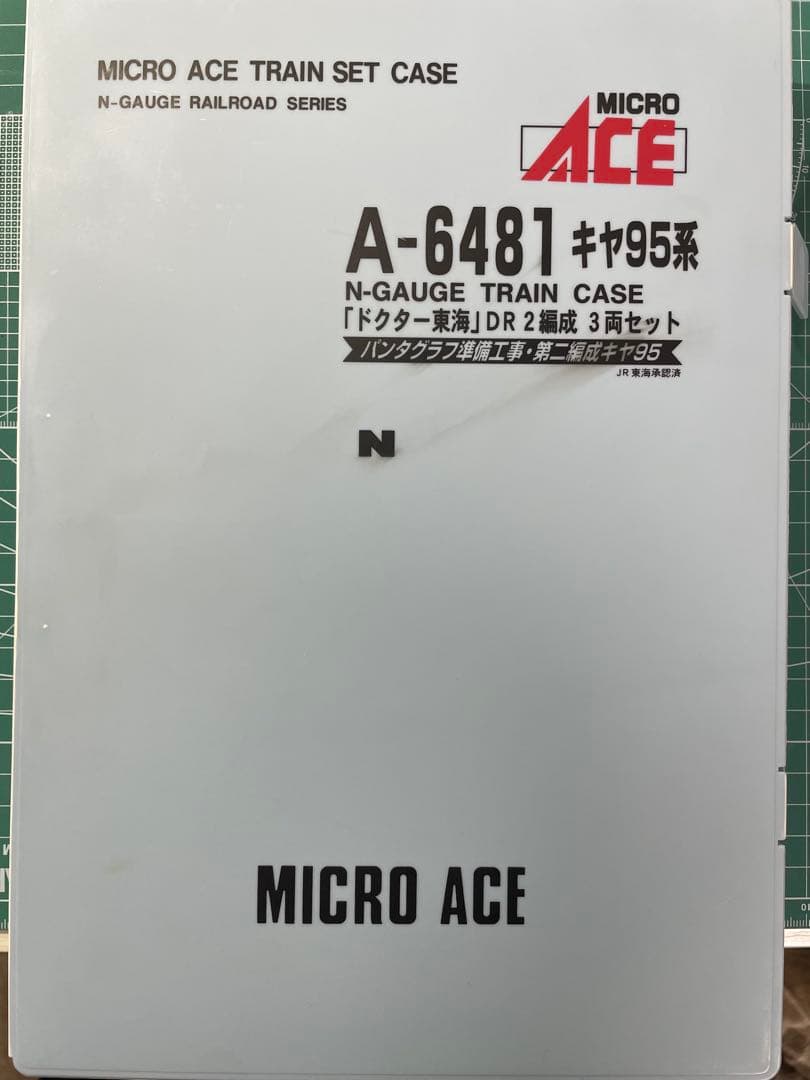 マイクロエース A-6481 JR東海キヤ95 - メルカリ