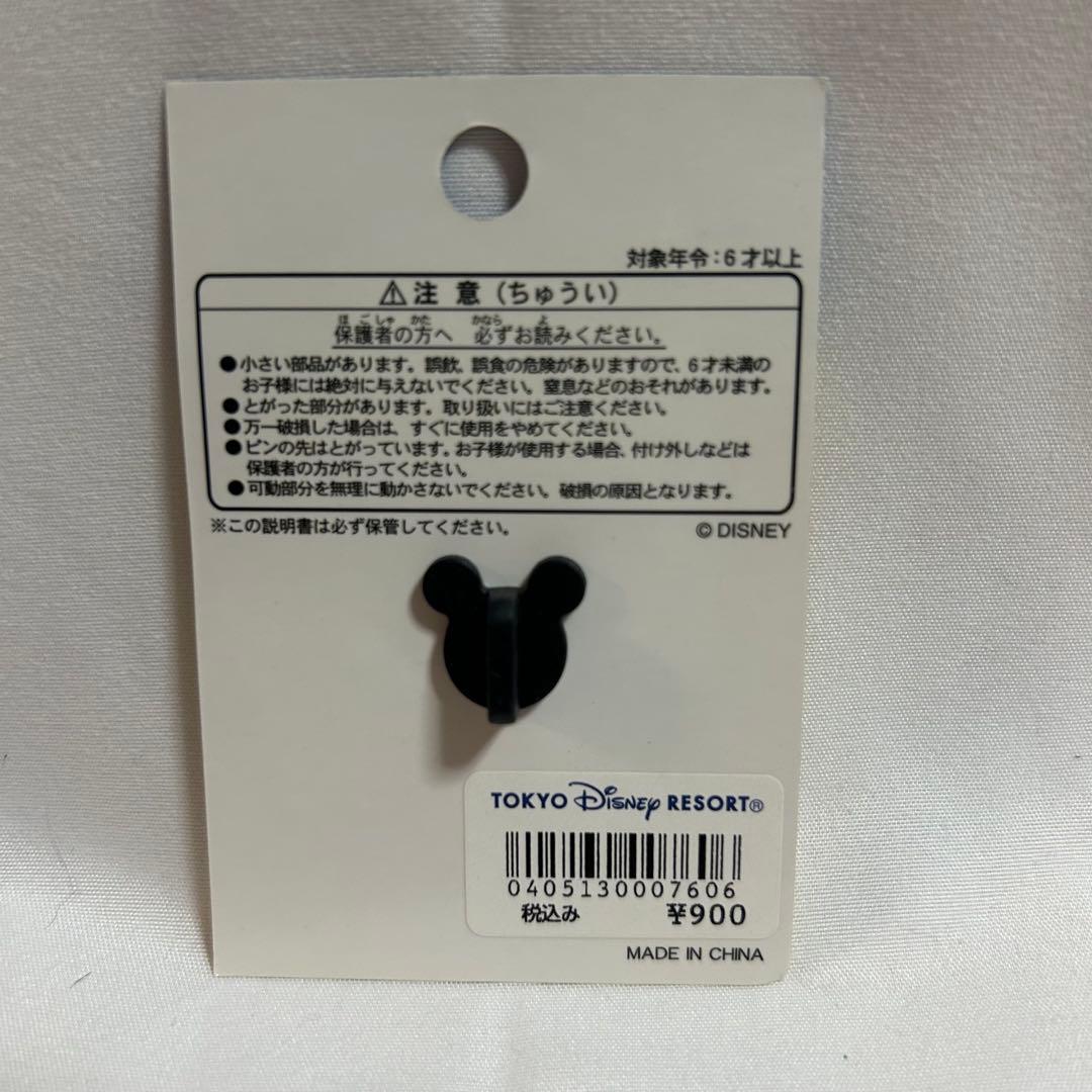 東京ディズニーランド スティッチ 魅惑のチキルーム オープニング