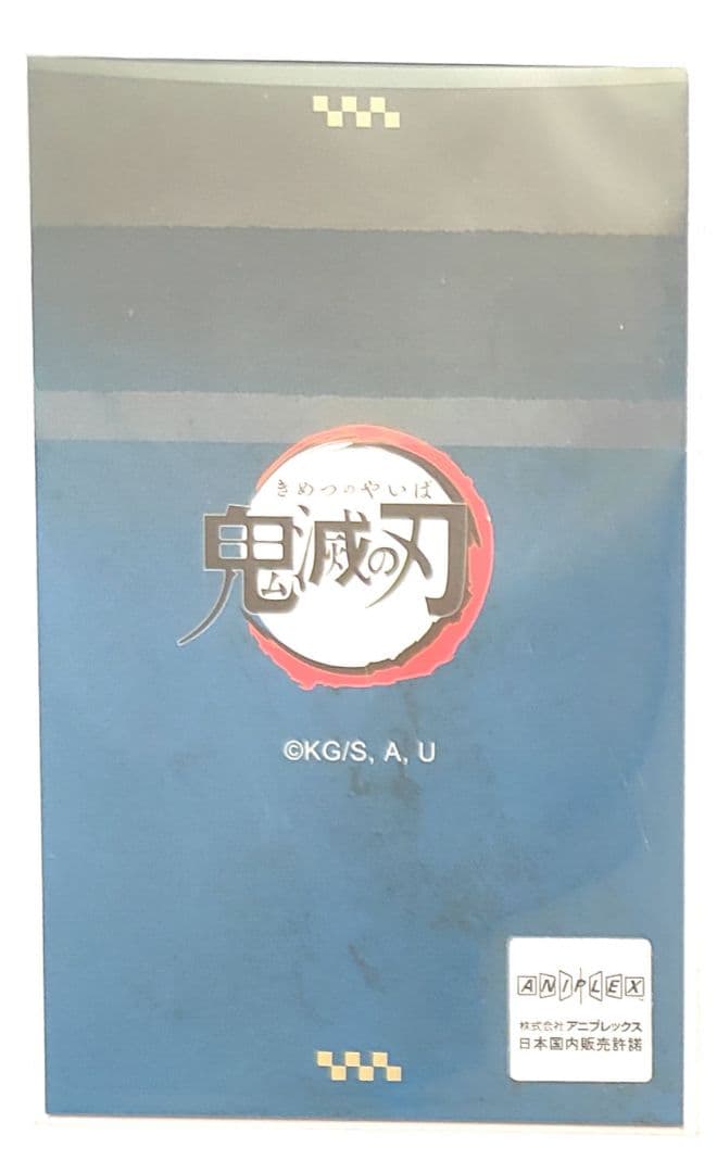 鬼滅の刃 柱ダイニング お楽しみくじ チェキ風ブロマイド 冨岡義勇 肆ノ型打ち潮
