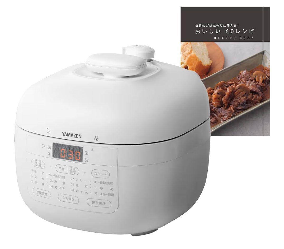 山善] 電気圧力鍋 2.2L