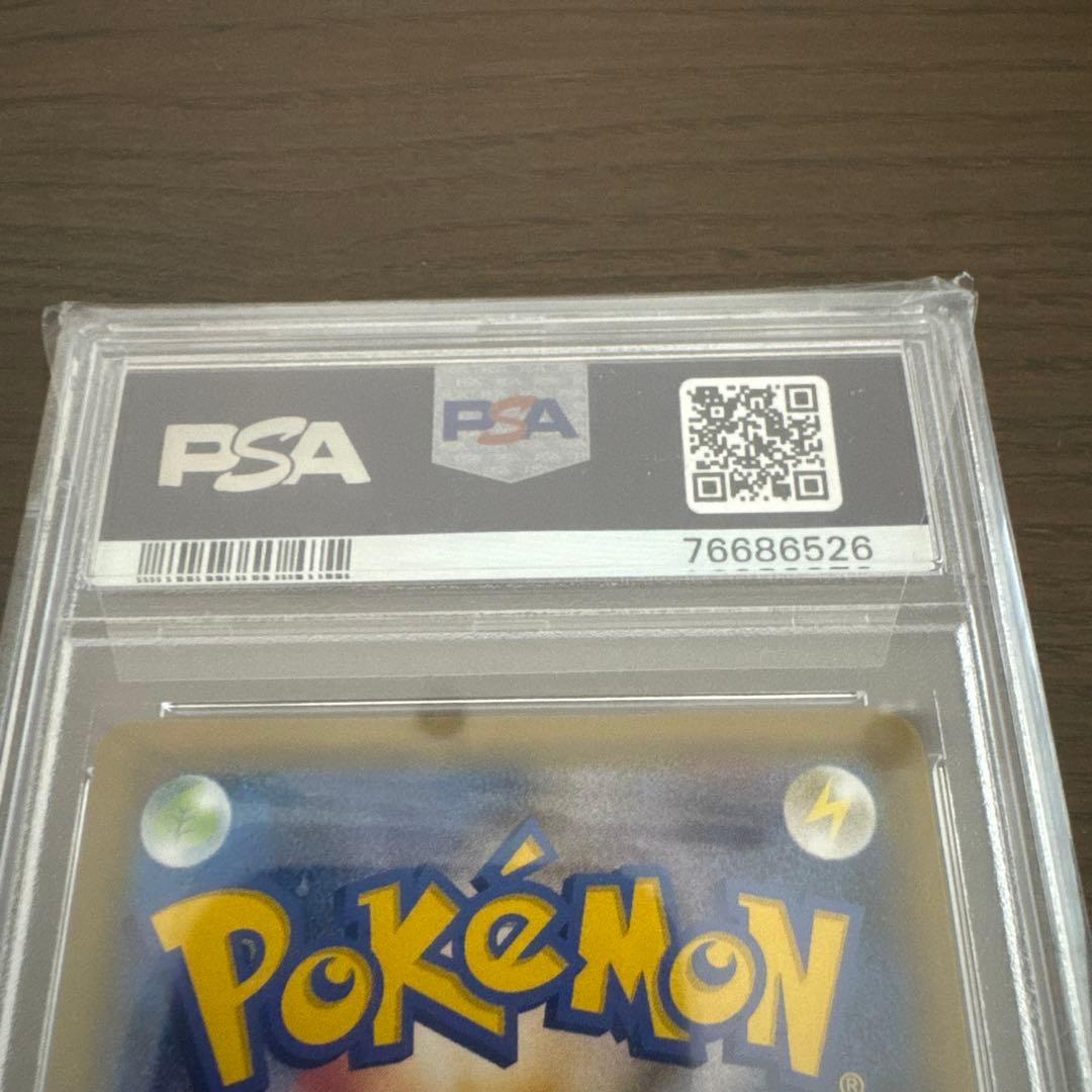 【psa10】サナ SR S7R 蒼空ストリーム 077/067