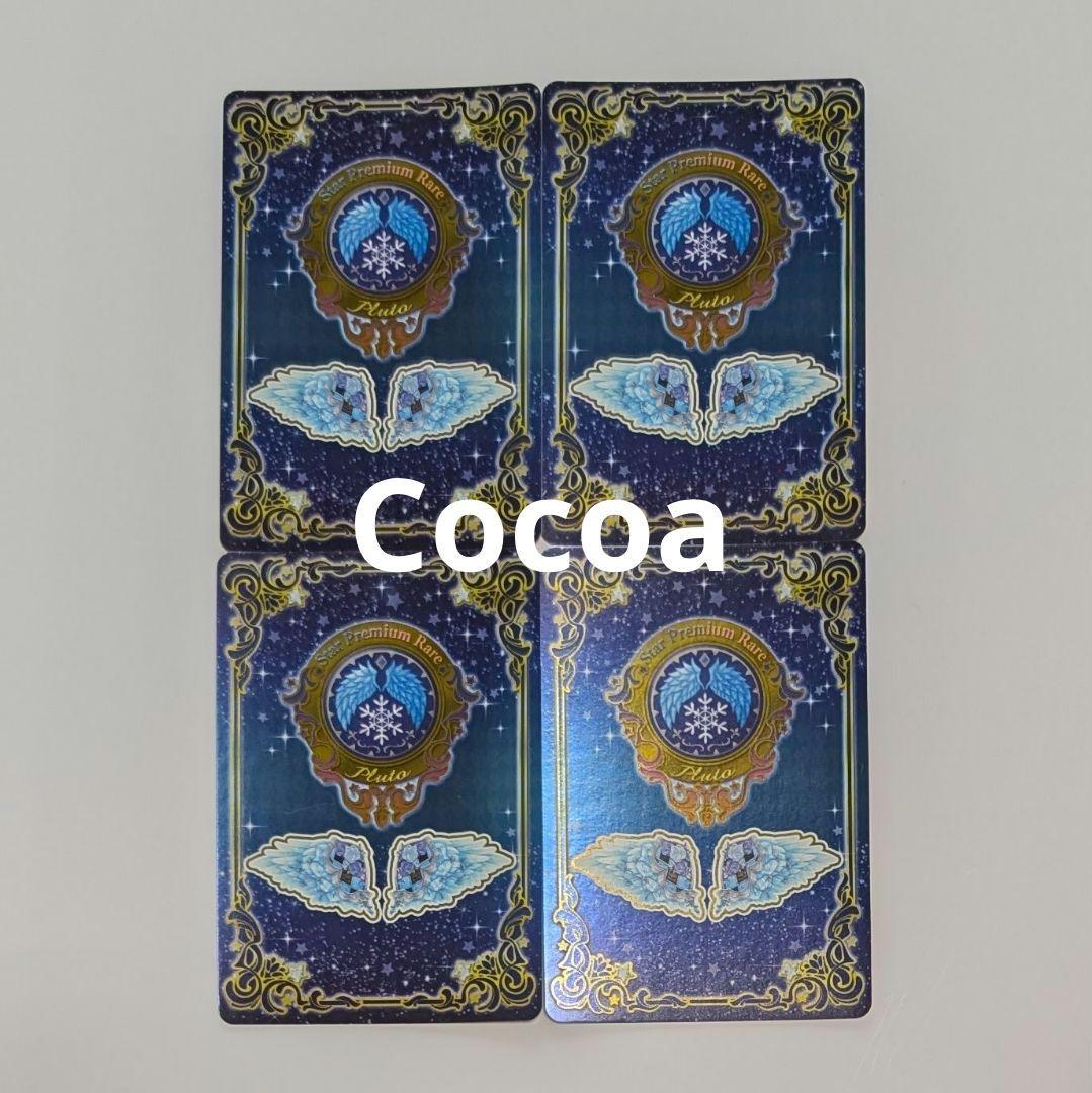 アイカツカード 星のツバサ ロゼッタソーンコーデ 白銀リリィ - メルカリ