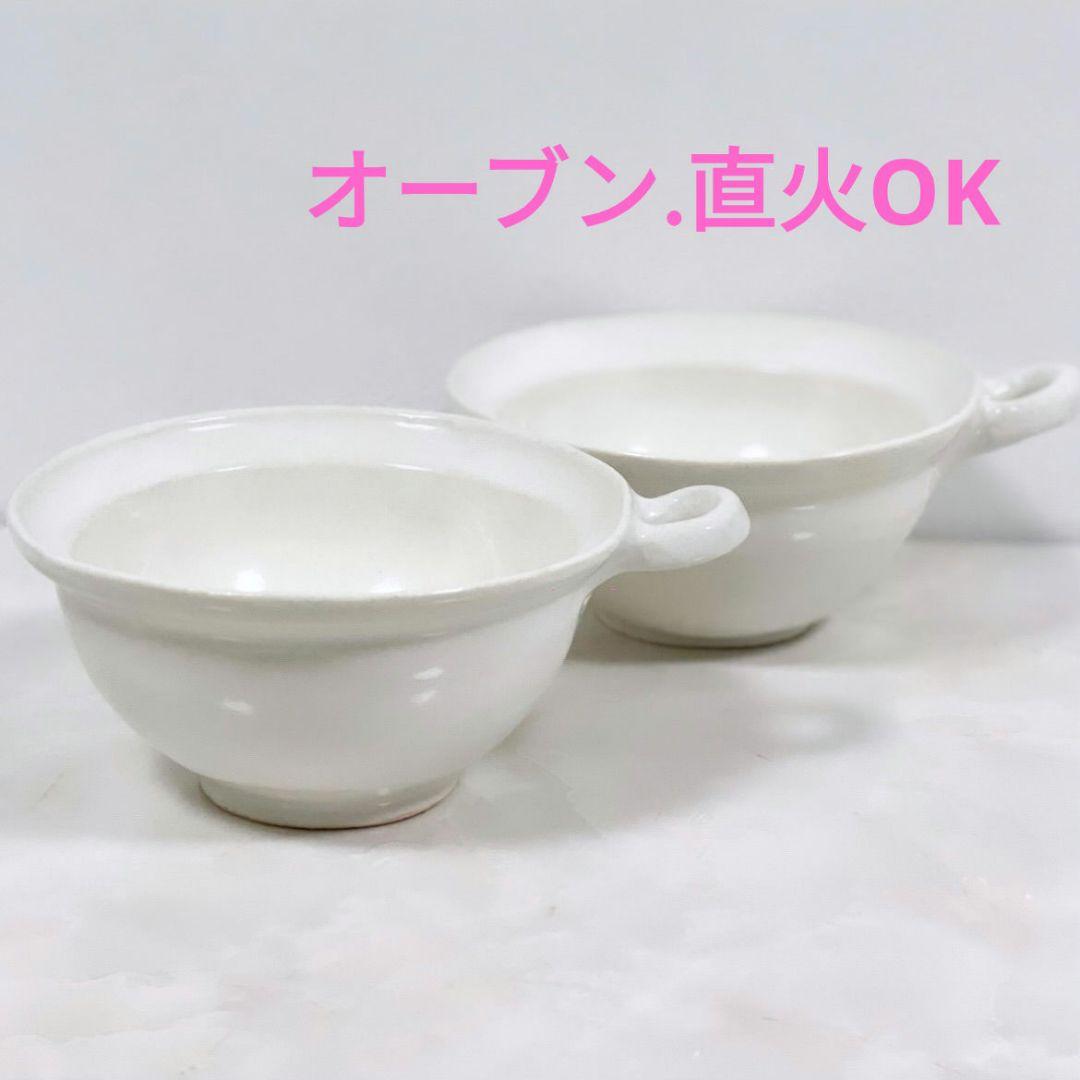 新品 櫻井美奈子 耐火鉢2個 河合竜彦辻和美伊藤聡信鈴木環壺田亜矢内田可織京子