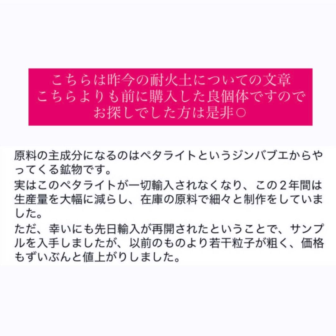 新品 櫻井美奈子 耐火鉢2個 河合竜彦辻和美伊藤聡信鈴木環壺田亜矢内田可織京子