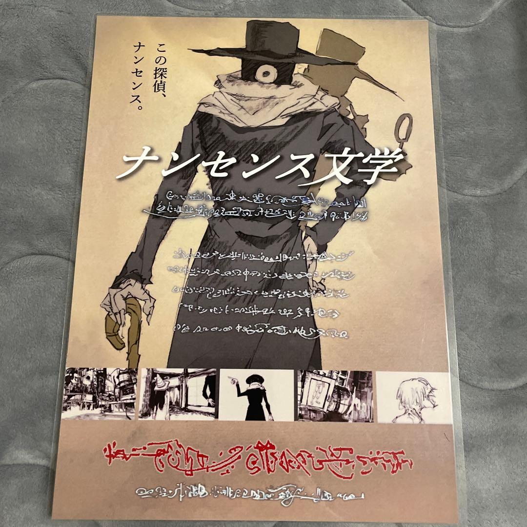 Eve アートポスター