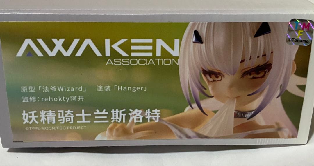 awaken 妖精騎士ランスロット 水着 ver. ガレージキット