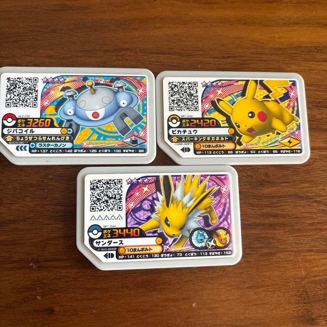 ポケモンガオーレ ディスク まとめ売り 即購入OK - メルカリ