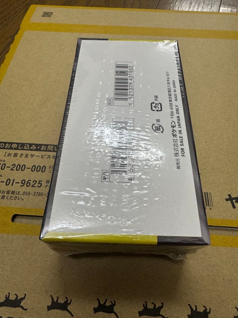 新品未開封 シュリンク付 ポケモンカードMEGAハイクラスパックドリームEX