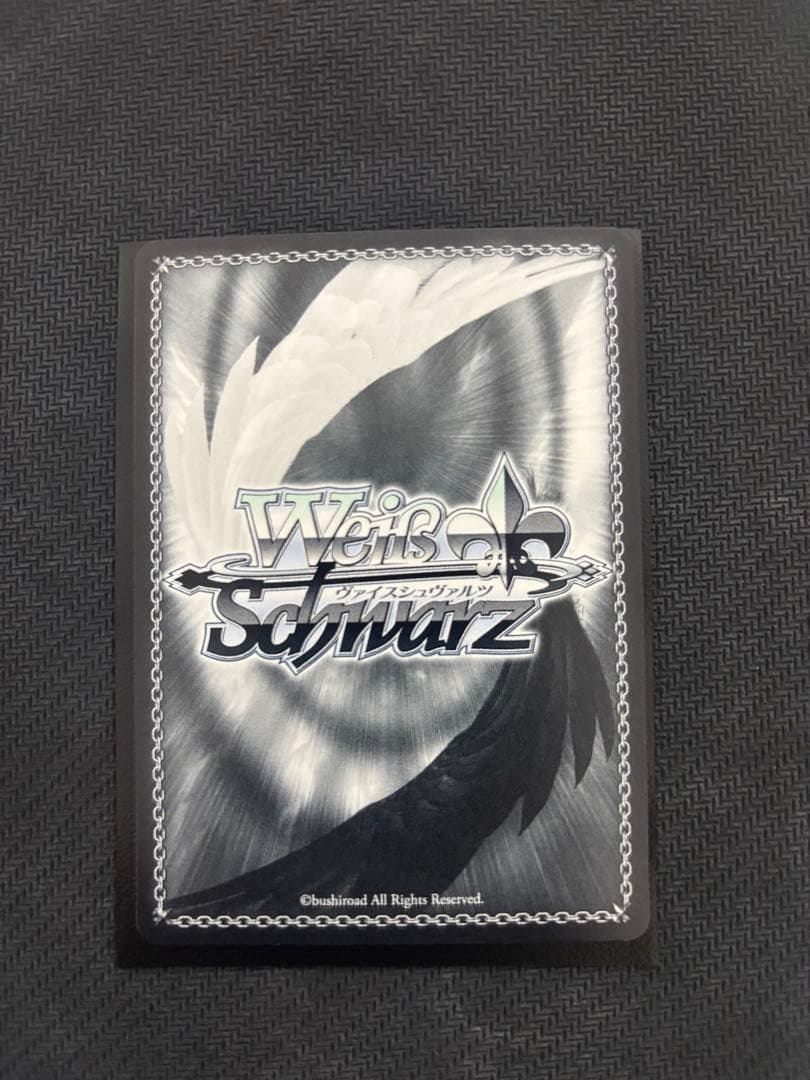 夕風に吹かれて 神代類 sp