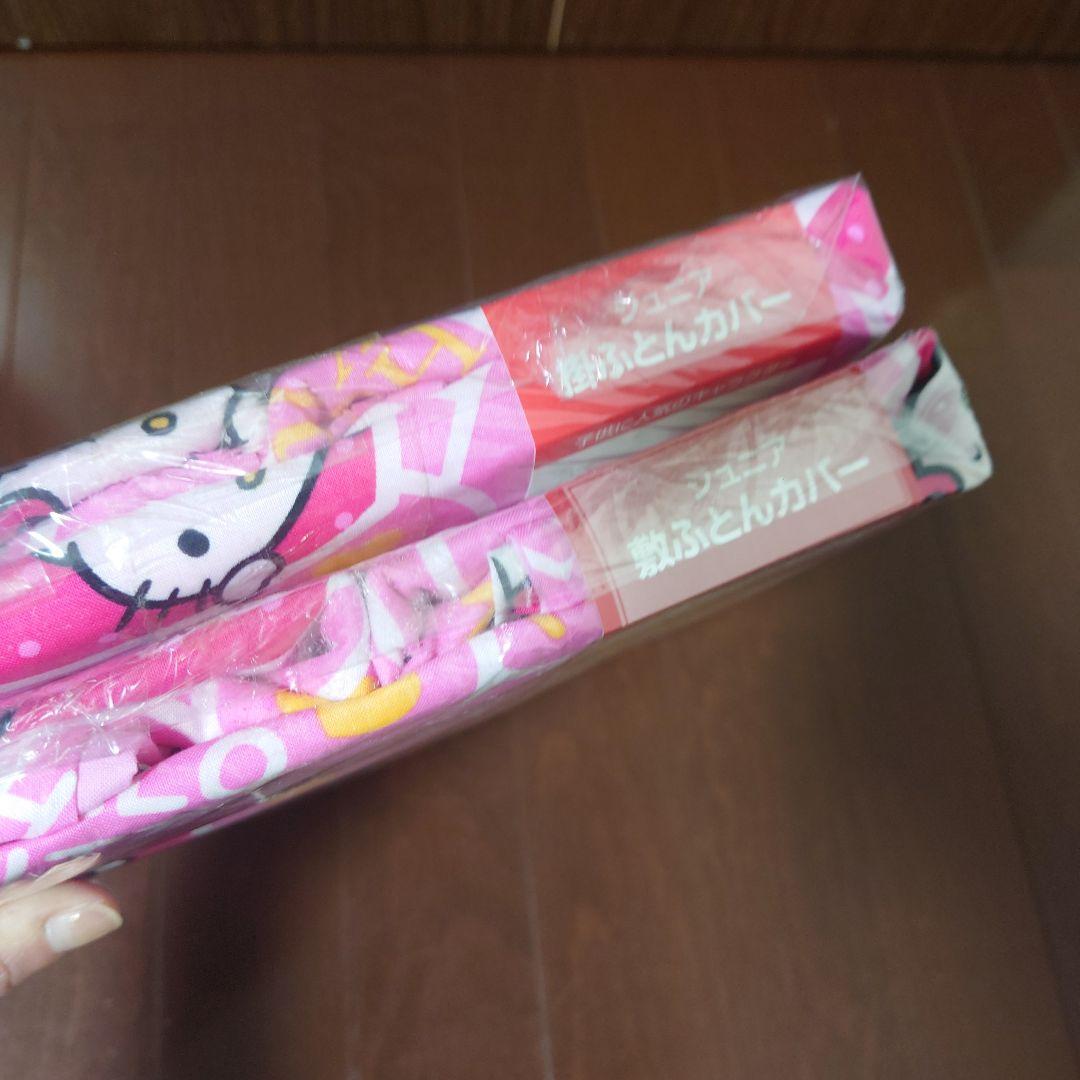 レア　平成レトロ　ハローキティ　ジュニア　掛け敷きふとんカバー　2003 生地