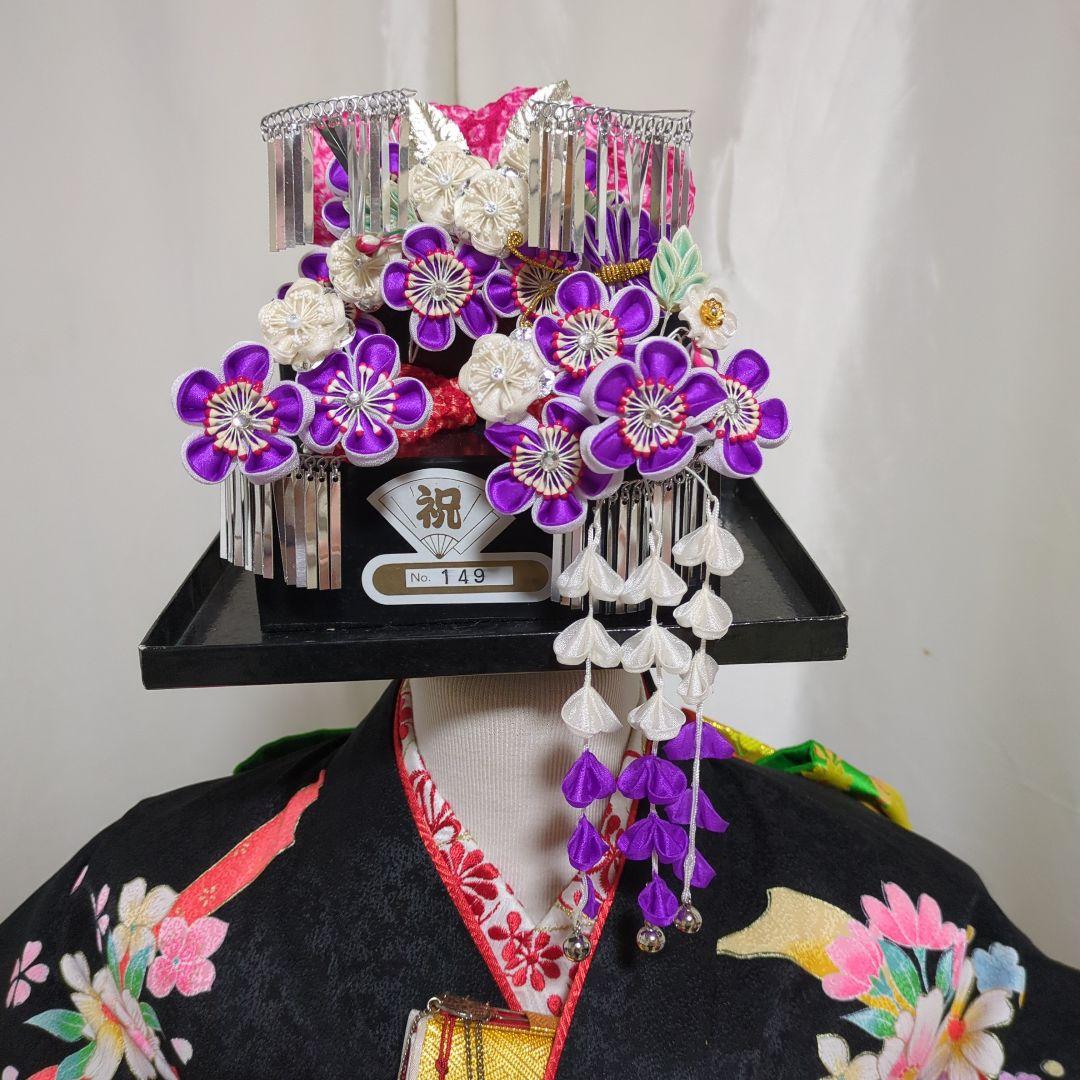 七五三７歳女の子 正絹躾付き着物と小物 フルセット　髪飾り付き