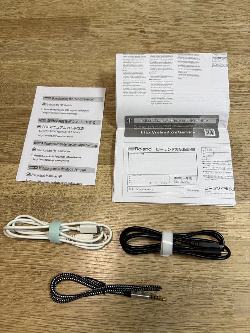 DTM・DAW Roland GO:MIXER PRO-X