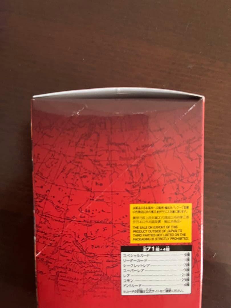 【未開封】エクストラブースター Heroines edition【EB03】