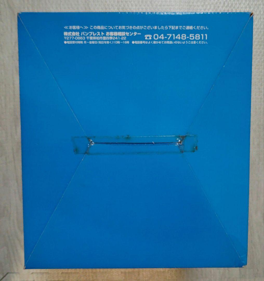 キン肉マン ロビンマスク賞 一番くじ