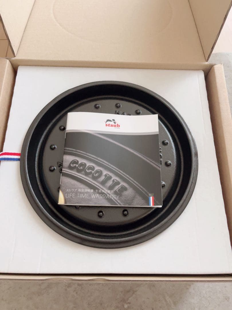 新品未使用　ストウブ　グランドココット　ラウンド　ブラック　staub