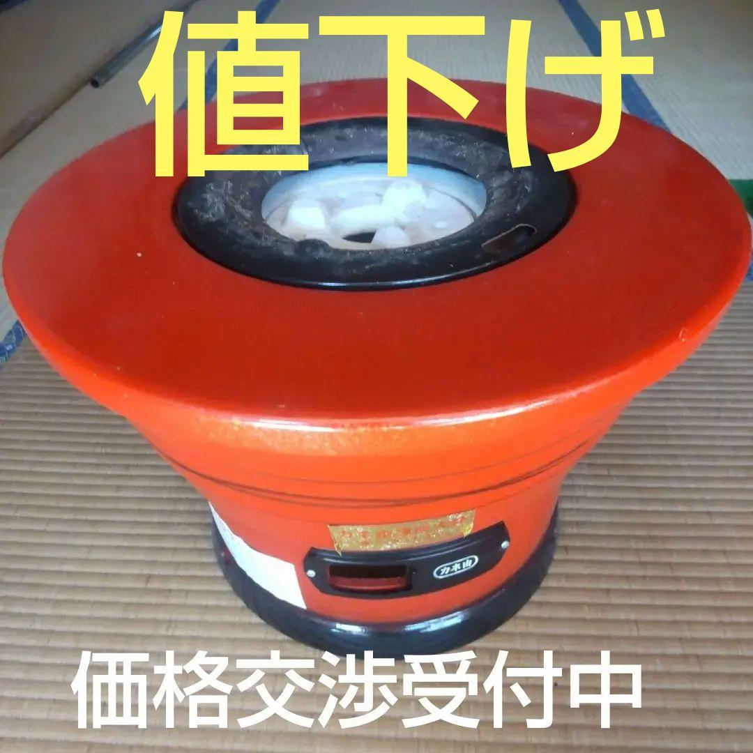 カネ由練炭火鉢 スーパー15号