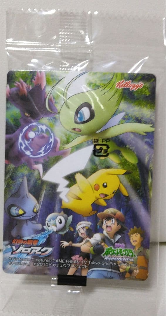 ケロッグポケモンカード Amazon.co.jp: ポケモンカードゲーム S10b 018/071 かがやくカメックス