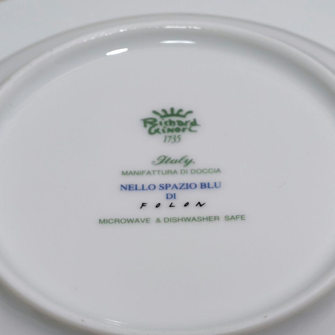 リチャードジノリ 廃盤 ジャン ミッシェル フォロン スーププレート 6個