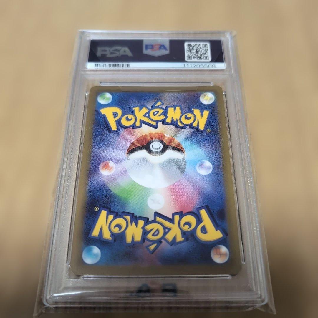 PSA10 ルギアV ミステリーボックス プロモ ゾロ目111 - メルカリ