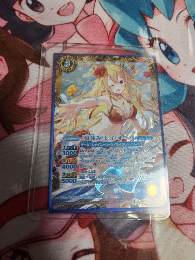 バトルスピリッツ [夏休み]レイ・オーバ シークレット パラレル 1枚