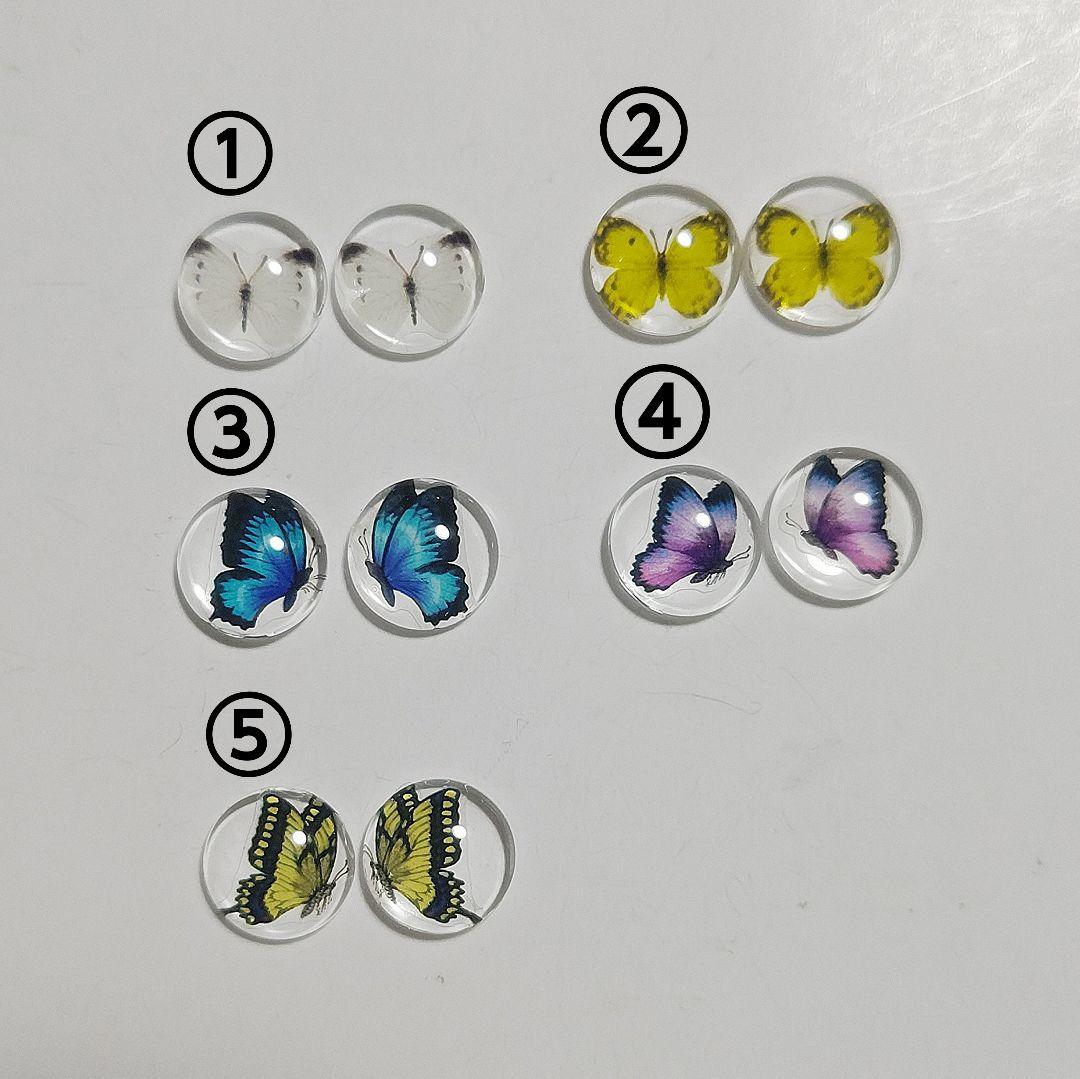 【1133】蝶々のピアス／イヤリング