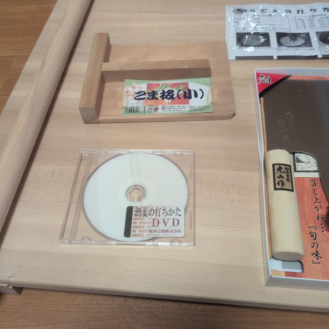 うどん　そば　製麺器セット