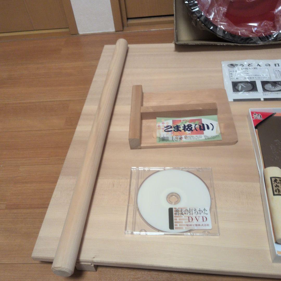 うどん　そば　製麺器セット