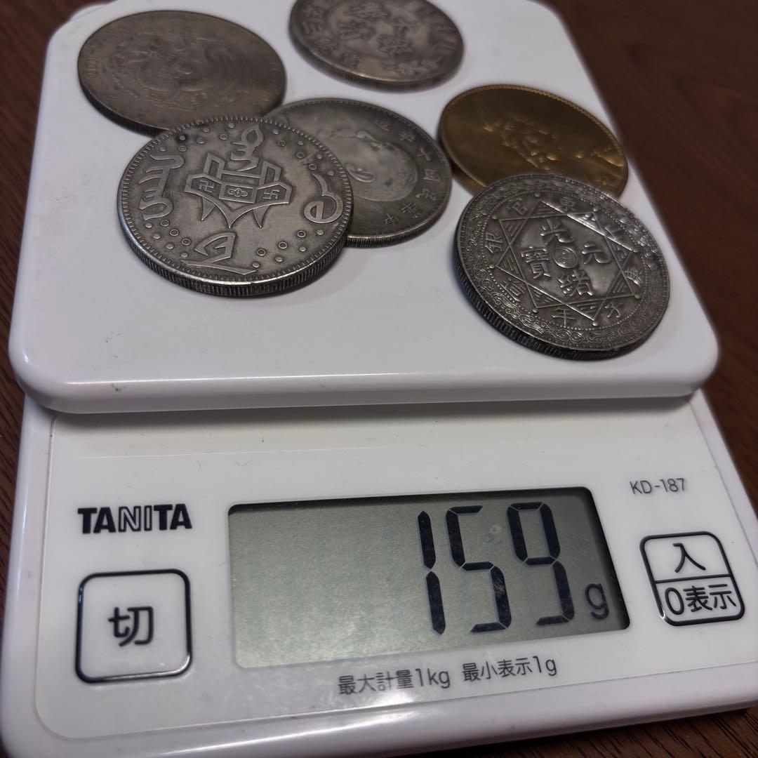 R13大清銀幣 光緒元寶古錢 銀貨　硬貨　6枚セット