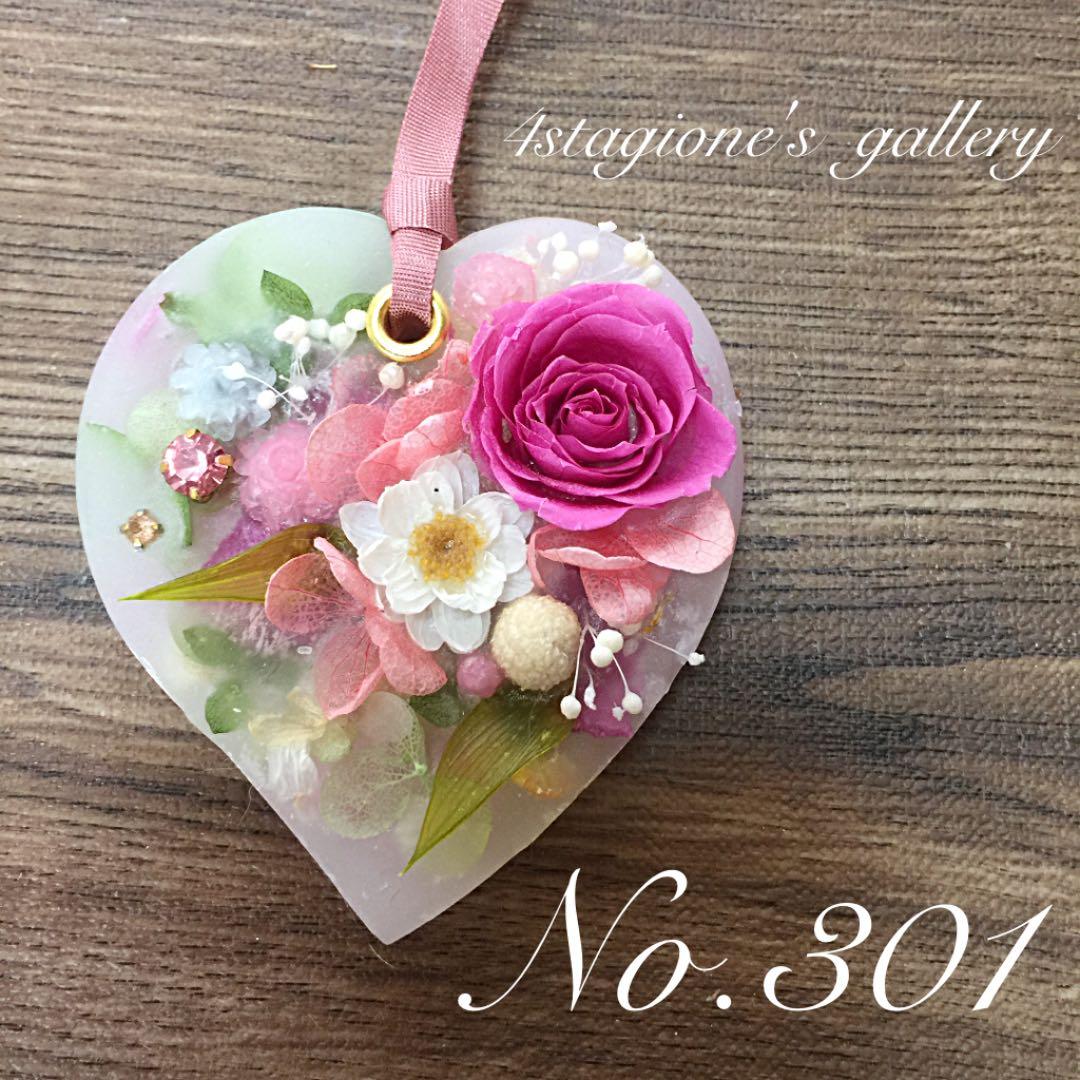 ミニベア♡yuka♡ちゃん様☆オーダー専用/ご確認ページ☆プリザデザイン 4個