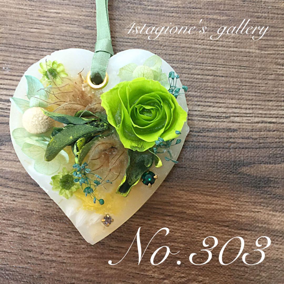 ミニベア♡yuka♡ちゃん様☆オーダー専用/ご確認ページ☆プリザデザイン 4個