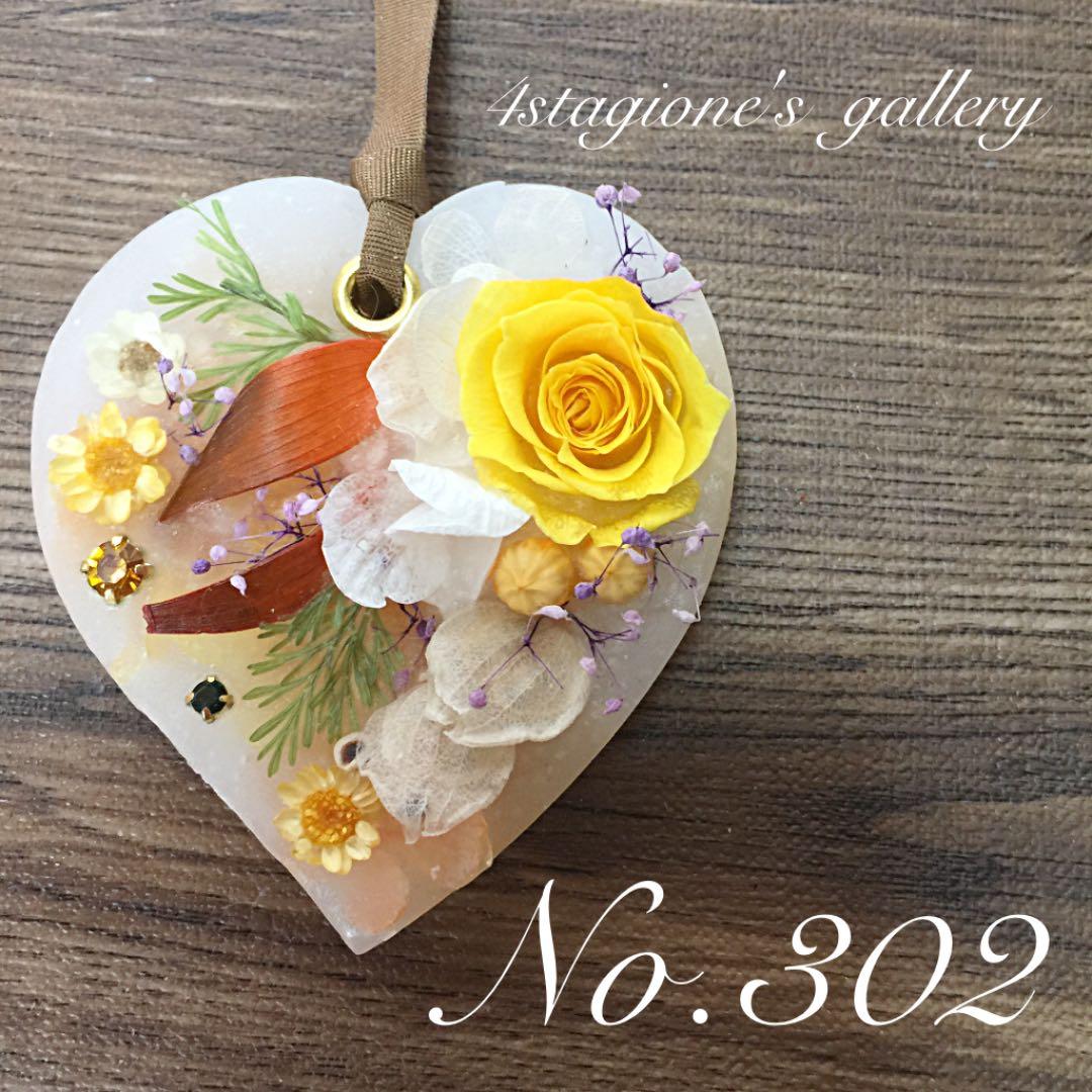 ミニベア♡yuka♡ちゃん様☆オーダー専用/ご確認ページ☆プリザデザイン 4個